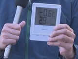 最強寒気到来! 各地で今シーズン一番の冷え込み 交通への影響などに注意が必要 | 山梨のニュース | UTYテレビ山梨