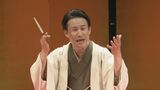 持ち主不明の空き家放置防ぐには 落語で笑いを交えながら相続登記について学ぶセミナー開催 |TBS NEWS DIG