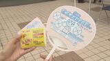 暑さで注意力散漫、肌の露出も増え「感電事故」増加 街頭で注意呼びかけ 8月は『電気使用安全月間』福島 | 福島のニュース│TUF