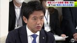 宮下宗一郎知事 新型コロナ感染状況「注意報・警報」提案で専門家会議が設置検討へ|TBS NEWS DIG