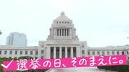 【衆議院選挙】終盤情勢　福岡選挙区と佐賀選挙区　JNN調査　　|　福岡のニュース｜RKB NEWS｜RKB毎日放送