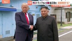 トランプ大統領と金正恩総書記の首脳会談実現の可能性は？ カギは“米国の譲歩”【分析】| TBS CROSS DIG with Bloomberg