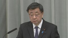 松野官房長官「政府の立場で回答控える」と繰り返す　安倍派の元事務総長パーティー券不記載問題めぐり| TBS CROSS DIG with Bloomberg
