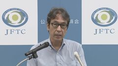 インボイス　取引先に「免税事業者のままだと取引価格引き下げ」 独禁法おそれで公正取引委員会が36件注意| TBS CROSS DIG with Bloomberg
