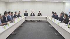 【速報】食料品の消費税「実質ゼロ化」の議長案提示 超党派の国民会議| TBS CROSS DIG with Bloomberg