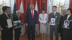 【速報】トランプ大統領が拉致被害者と面会 高市総理も同席| TBS CROSS DIG with Bloomberg