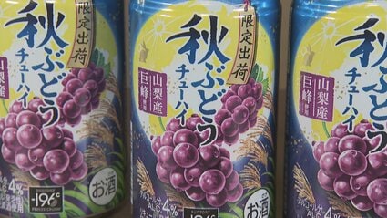山葡萄の香り　Ｓ級品 1500g img_c5b20dc6c492600fb13160d794