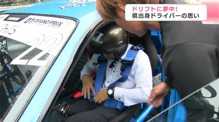 愛車の「日産・シルビア」は最大で740馬力！ サーキットでも家でも