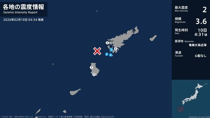 鹿児島県で最大震度2の地震 鹿児島県・瀬戸内町 | TBS NEWS DIG