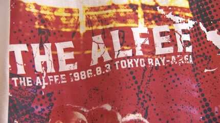 中学生の時からファン」50年の足跡をたどる “THE ALFEE展” 100周年の