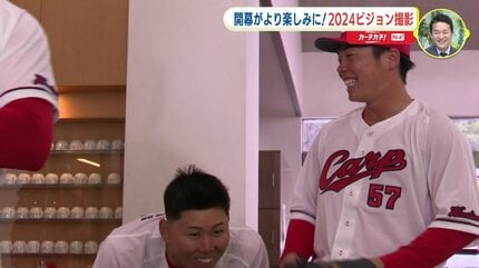 ことしはかっこよく決めます」上本崇司が真剣に？ 広島カープ “選手の
