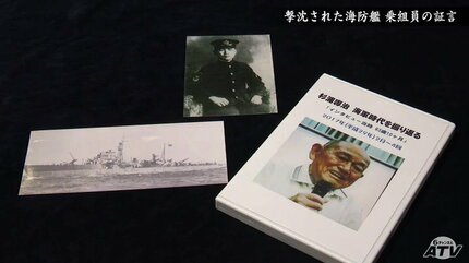 海防艦戦記 海防艦戦記 絶版品 古本 Yahoo!オークション - 「海防艦