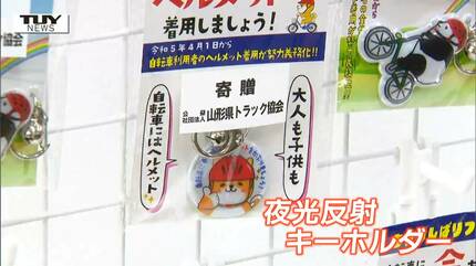 運転免許を自主返納した人の交通安全を！ 県トラック協会が県警に夜光