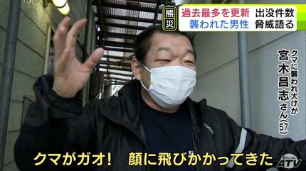 クマに襲われたラーメン店員 無我夢中で殴り『大外刈り』で投げ飛ばし