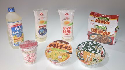 4月の値上げ2798品目 中東情勢の悪化＋円安で今年後半に値上げラッシュ