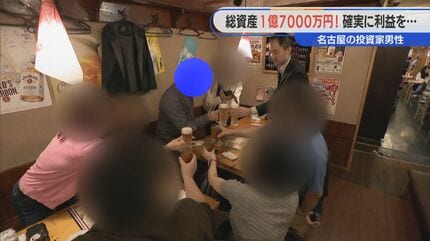 総資産は約1億7000万円！ でも車は小型の国産車 名古屋の“インフル