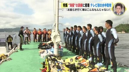 【海猿28】 海の安全は俺たちが守る！」“海猿”の訓練に密着しました！ | 海と日本
