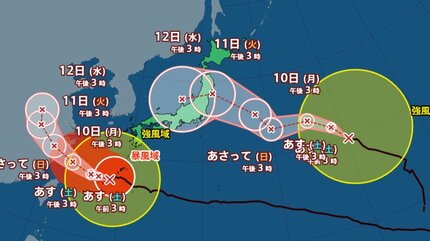 台風情報】台風13号が再発達、935hPaで沖縄最接近 台風15号はお盆時期