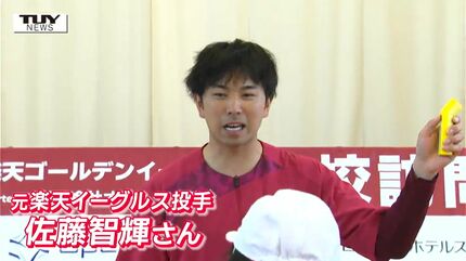元楽天の岡島豪郎さんと佐藤智輝さんが児童と交流 迫力ある