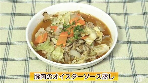 作業時間たった3分！蒸し器に入れてほったらかしで一品完成「豚肉のオイスターソース蒸し」野菜たっぷり簡単レシピ【わっちtheキッチン】　|　青森のニュース│ATV NEWS│青森テレビ