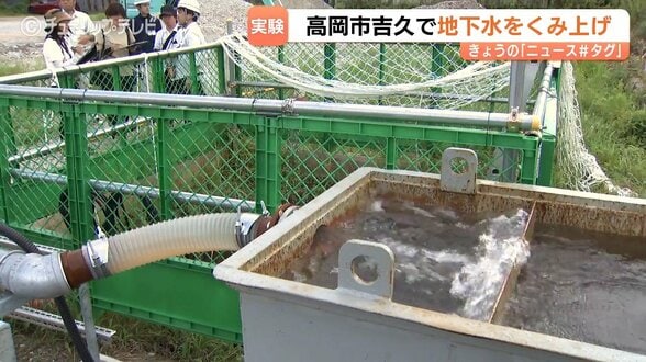 液状化対策「地下水位低下工法」実証実験始まる　地中のパイプから地下水くみ上げ　来年2月まで　能登半島地震で被害 富山・高岡市吉久地区　|　富山のニュース｜天気・防災｜チューリップテレビ