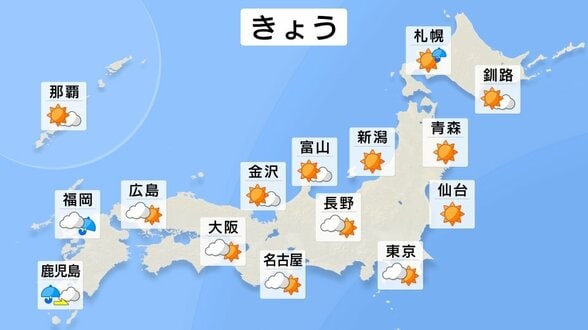 九州南部・奄美地方　激しい雨のおそれ　14日にかけて　大気の状態が不安定に　【雨と風のシミュレーション】　|　富山のニュース｜天気・防災｜チューリップテレビ