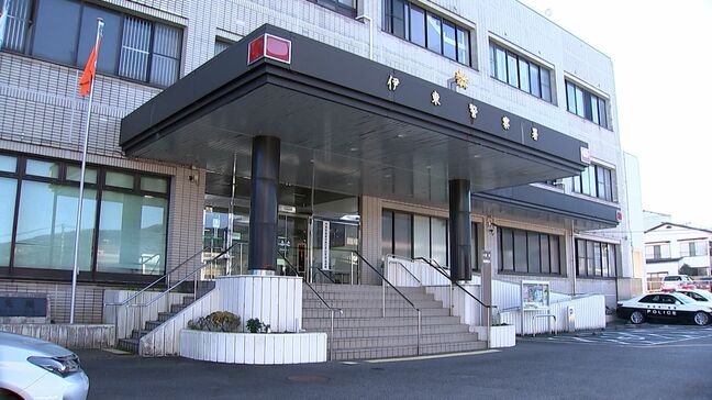 「身の潔白を証明するために現金を調べる」80代女性が約2900万円をだまし取られる特殊詐欺事件=静岡・伊東市|TBS NEWS DIG