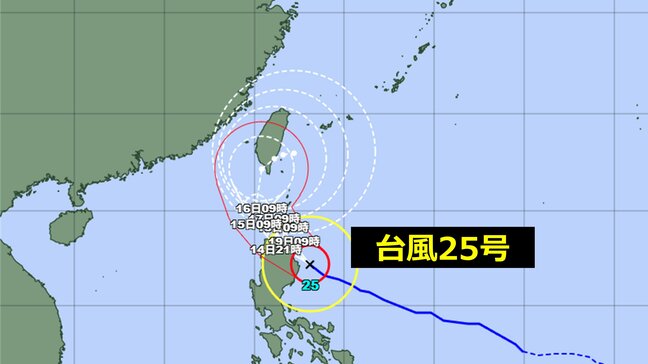 【台風情報】台風25号は後追う台風24号の影響で複雑な動きの可能性…週末には沖縄へ接近し“ほとんど停滞”か【今後の進路と、雨風最新シミュレーション】|TBS NEWS DIG
