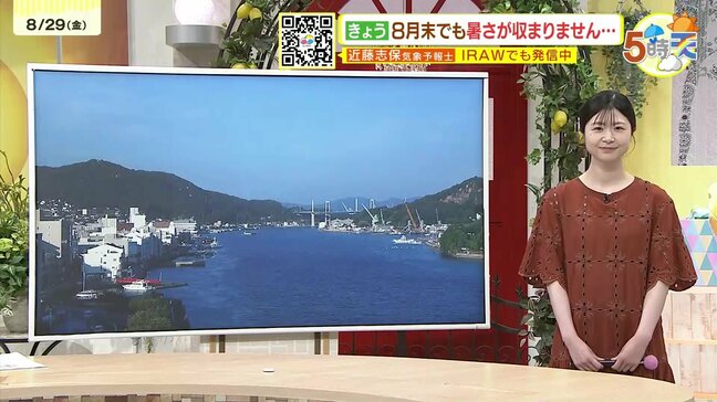 【8/30・31(土日)広島天気】危険な暑さ 猛暑日続出…熱中症に最大限の警戒を 夏バテチェックリスト何個当てはまる?|TBS NEWS DIG