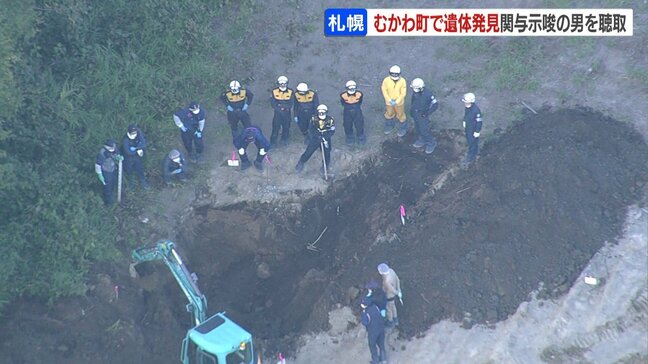 傷害事件で不明の被害男性か？49歳男が路上で知人を切り付け車に乗せ…関与示唆の30代男の供述から遺体発見|TBS NEWS DIG