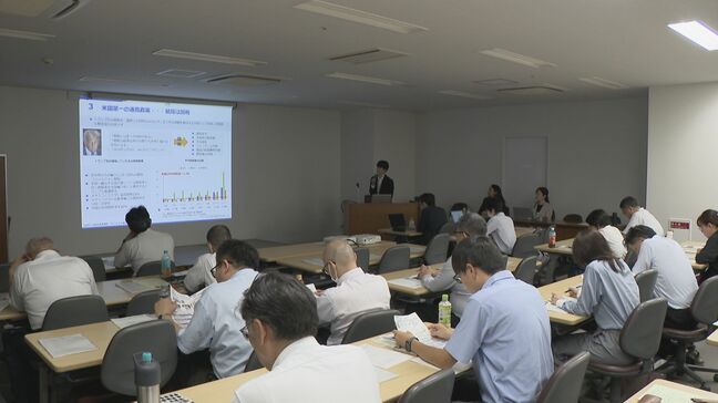 “トランプ関税” 名古屋のセミナーは定員超えの応募  アメリカの最新動向などを周知|TBS NEWS DIG