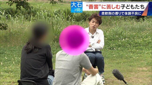 柔軟剤などの匂いで体調不良に “香害”に苦しむ子どもたち 「学校は大好きなのに…」 気分が悪くなって教室に入れない|TBS NEWS DIG