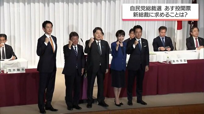 いよいよ自民党総裁選　宮崎県民に聞いた「新総裁に何を求める?」|TBS NEWS DIG