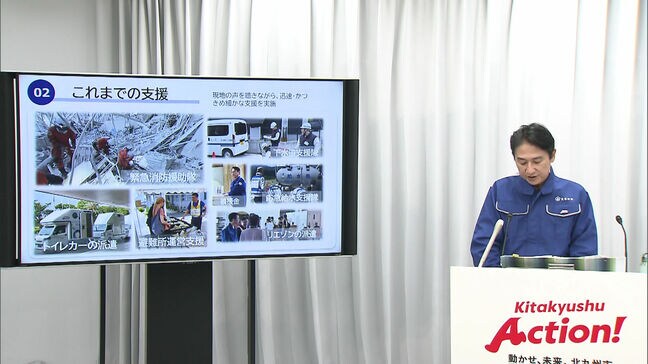 「熊本を支えていく」熊本地震の支援状況を北九州市が発表 のべ180人の職員を派遣 「ぬかだきおこわ」1000食を避難所で提供|TBS NEWS DIG