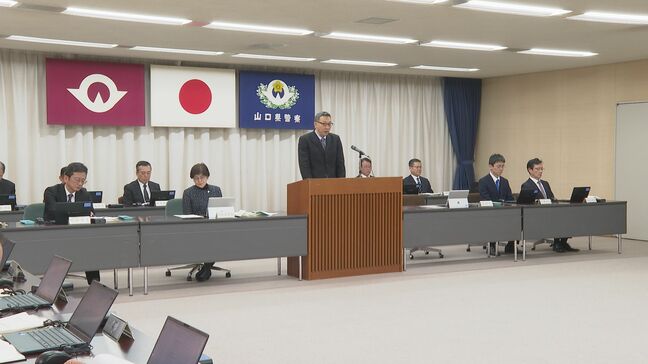 「『闇バイト』応募者からの相談に確実な保護措置を」　匿名・流動型犯罪グループによる事件への対策推進を指示　山口県警本部長|TBS NEWS DIG