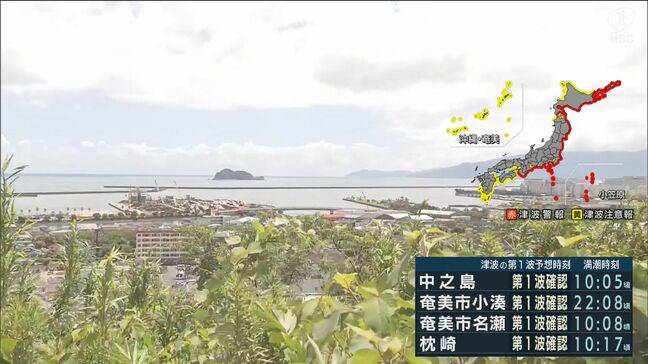 志布志市30cm観測 約80人が避難「恐怖心しかない」「先が見えず不安」鹿児島|TBS NEWS DIG