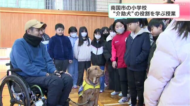 手足が不自由な人の日常生活をサポート　“介助犬”の役割を学ぶ授業　高知には現在1頭もおらず|TBS NEWS DIG