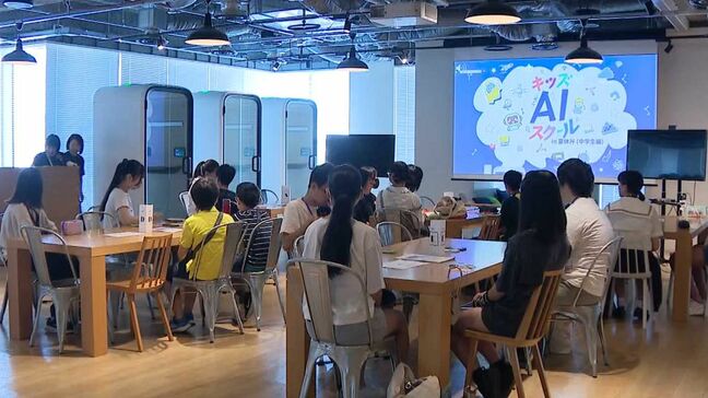 「アイデアがたくさん出て楽しかった」中学生が”生成AI”学ぶ　福岡市で企業が企画|TBS NEWS DIG