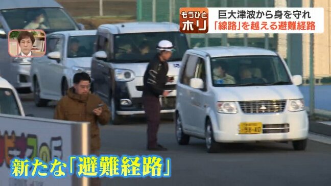 切迫する巨大地震　沿岸自治体の避難ルート『線路横断』運用開始に住民は歓迎…専門家は“訓練必須”を強調「列車が止まるとは限らない」|TBS NEWS DIG