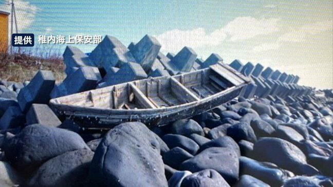 北海道利尻島の海岸に国籍不明の木造船漂着　長さ5メートル　ハングルのような文字記載も読み取れず|TBS NEWS DIG