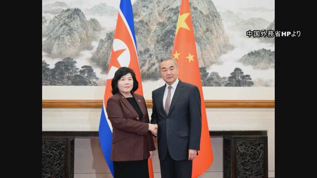 中朝外相会談 王外相「あらゆる覇権主義に反対」 米朝首脳会談念頭に結束を確認|TBS NEWS DIG