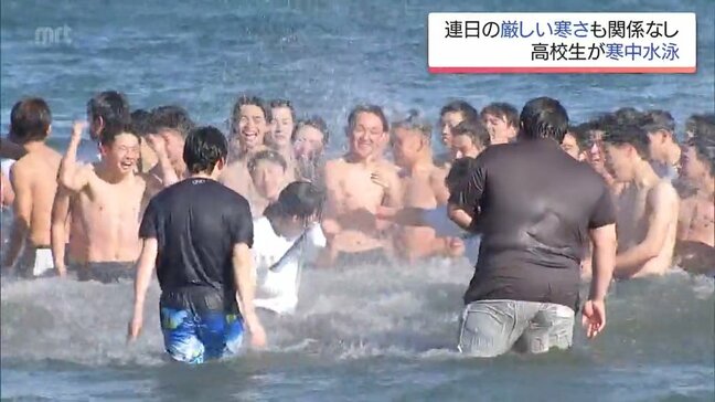 宮崎市の高校生が寒中水泳　厳しい寒さは24日も 昼前にかけて小林・えびの地区と北部山沿いで大雪のおそれ|TBS NEWS DIG