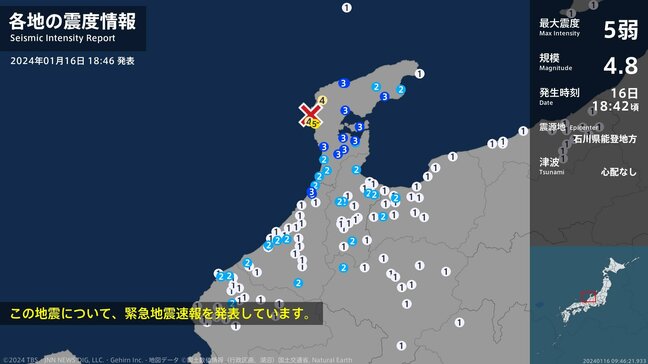 石川県で最大震度5弱の強い地震…長野県内では木曽町で震度1を観測|TBS NEWS DIG