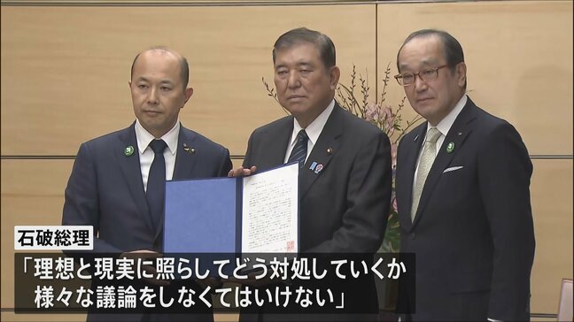 石破総理 核禁止条約オブザーバー参加は“非常に難しい問題” 引き続き対応検討する考え|TBS NEWS DIG