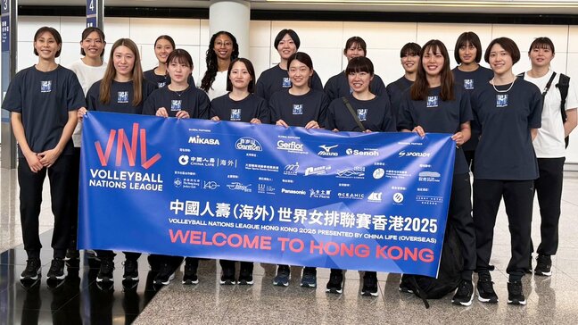 バレーボール女子日本代表が開催地・香港に到着　開幕から無傷の4連勝で単独首位、第2週はメンバー5人を変更へ【ネーションズリーグ】|TBS NEWS DIG