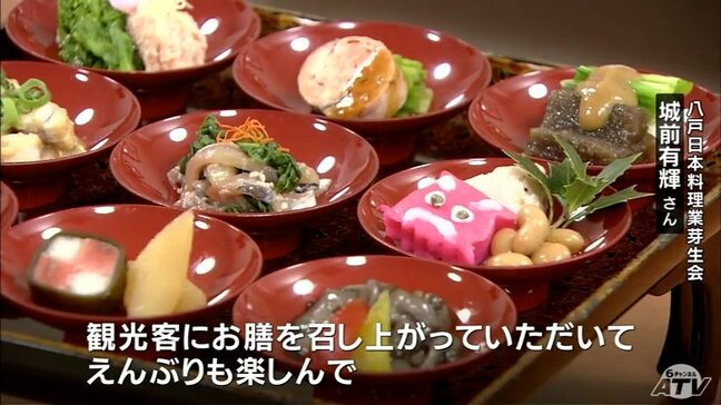 「八戸えんぶり」を盛り上げようと企画　地元食材をつめこんだ「南部伝承膳」がお披露目　ハレの日に食べられていた“ご膳料理”　青森県八戸市|TBS NEWS DIG