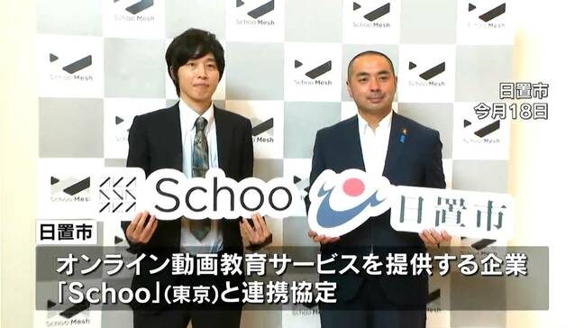 「生成AI講座」来月から 東京の企業連携しオンラインと対面で 鹿児島・日置市|TBS NEWS DIG