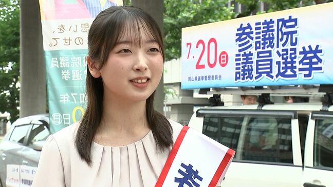 【参議院議員選挙】若い世代の投票率向上を目指し学生ボランティア「若者選挙サポーター」を任命　さっそく街頭で呼びかけ【岡山】|TBS NEWS DIG