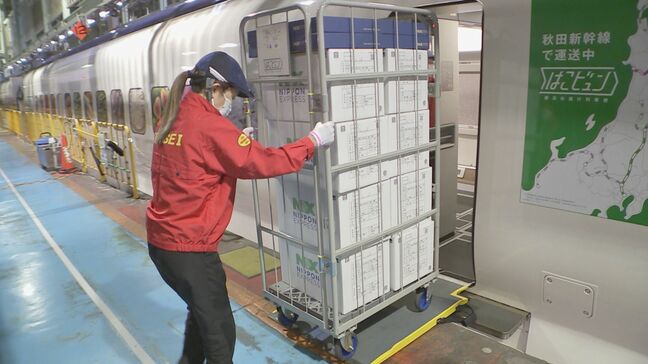 新たな輸送手段として定着するか JR東日本の荷物専用新幹線がサービス開始　盛岡から東京まで約800箱の段ボールが運ばれる|TBS NEWS DIG
