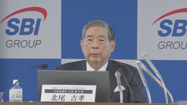SBI北尾社長「あらゆる方法・戦法を駆使」 フジテレビの改革に改めて意欲 現時点でフジ側とのやり取りなし 米投資ファンドが取締役候補として提案|TBS NEWS DIG
